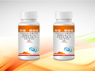 25%阿维·螺螨酯悬浮剂