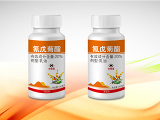 20%氰戊菊酯乳油