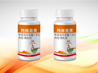 1.8%阿维菌素微乳剂